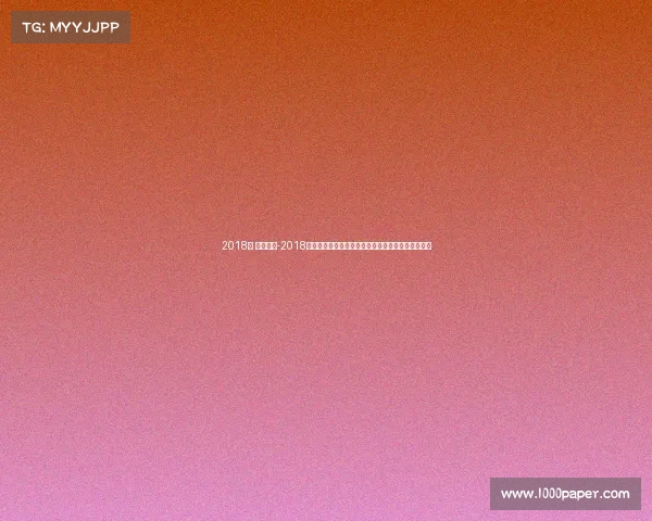 2018年 昆明赛事-2018年昆明盛大体育赛事激情回顾辉煌成就共创深远影响