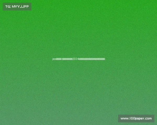 pcs赛事时间 太平洋冠军系列赛2024赛季时间安排全面揭晓完整赛程关键日期一览