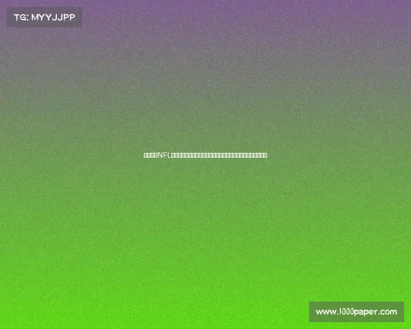 全面解析NFL赛事核心阶段常规赛激烈对抗季后赛残酷淘汰及超级碗终极对决 全面解析NFL赛事核心阶段常规赛激烈对抗季后赛残酷淘汰及超级碗终极对决