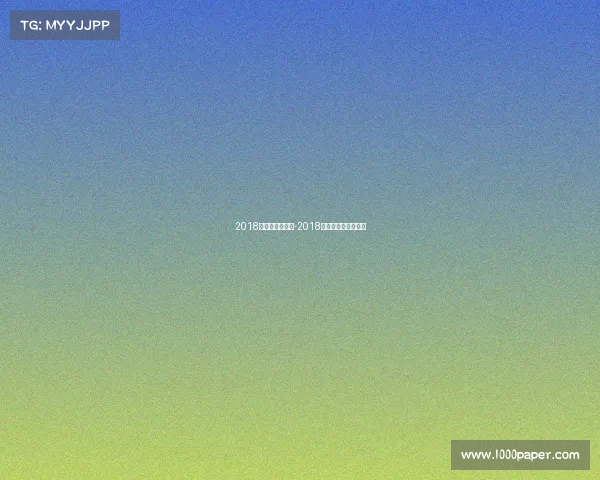 2018女排赛事时间表-2018女排赛事时间表图片