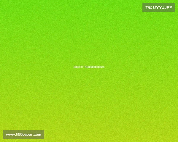 冰岛足球2018赛事—冰岛足球锦标赛ds